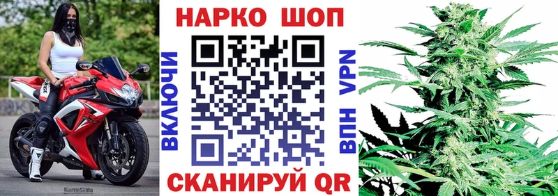 Где продают наркотики Павлово Гашиш  Конопля  АМФЕТАМИН  Галлюциногенные грибы  МЕФ 