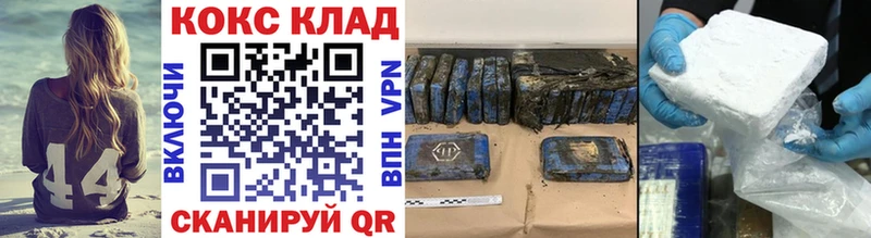 Кокаин Эквадор  MEGA зеркало  Павлово 
