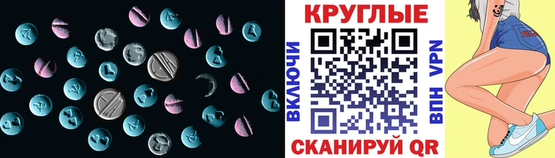 Экстази louis Vuitton Павлово