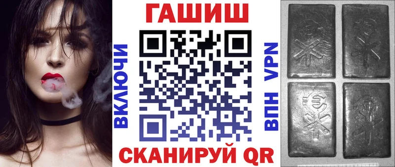 Гашиш убойный  Павлово 