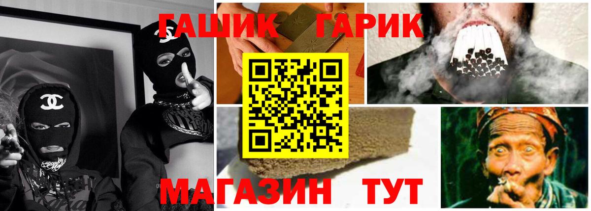 Павлово  ГАШИШ AMNESIA HAZE  Вход с VPN 