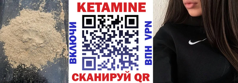где найти наркотики  Павлово  Кетамин VHQ 