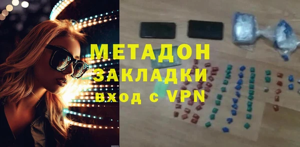 apvp Анжеро-Судженск