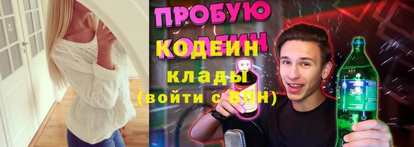таблы Магас