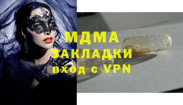 экстази Апатиты