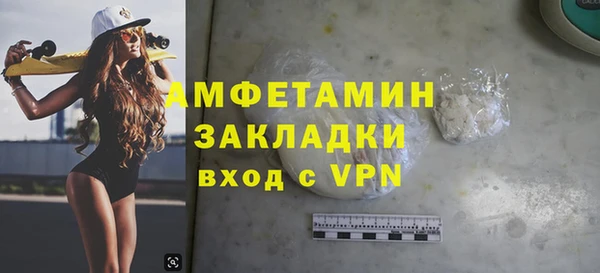 таблы Магас