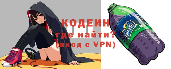 экстази Апатиты