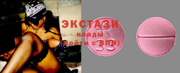 таблы Магас