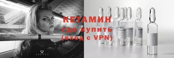 стаф Магадан