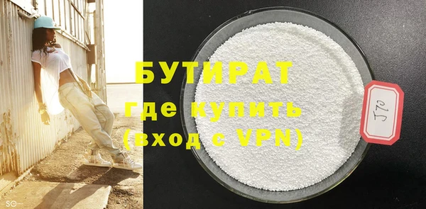 стаф Магадан