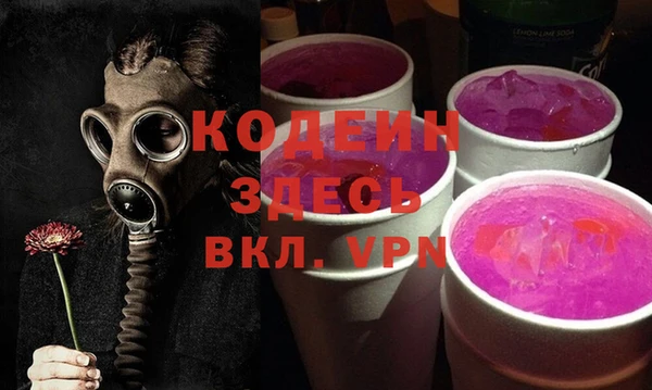 стаф Магадан
