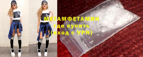 экстази Апатиты