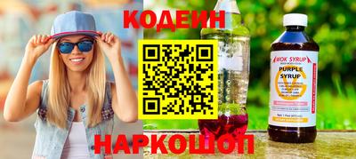хмурый Нягань