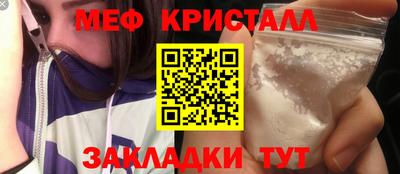 дживик Обнинск