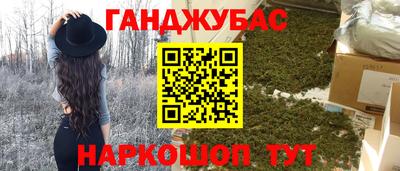 дживик Обнинск