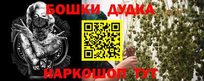 дживик Обнинск