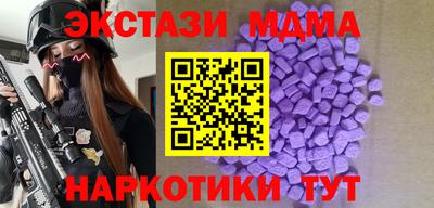 ECSTASY Обь
