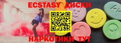 ECSTASY Обь