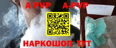 дживик Обнинск