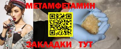 хмурый Нягань