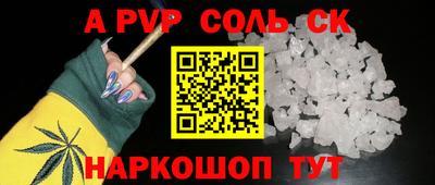 дживик Обнинск