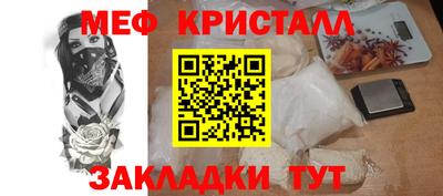 дживик Обнинск