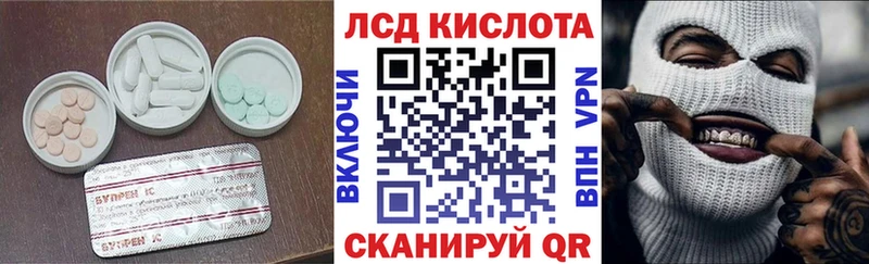 дарк нет формула  где можно купить   Павлово  Лсд 25 экстази ecstasy 