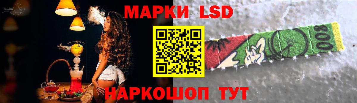 ЛСД экстази  LSD-25 экстази кислота  Вход с VPN  Павлово  ЛСД экстази кислота 