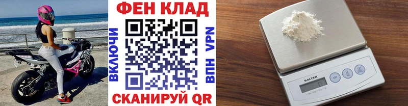 Первитин винт  хочу   Павлово 