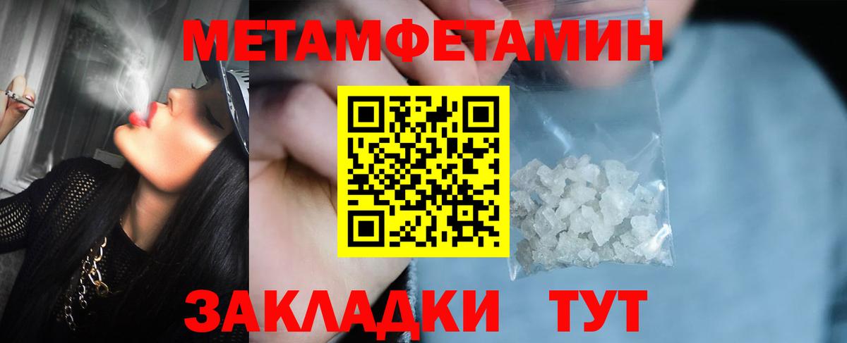 A-PVP СК кристаллы  Вход с VPN  Павлово  Каннабис  Меф МЯУ МЯУ  МЕФ   ГАШ  Канабис 