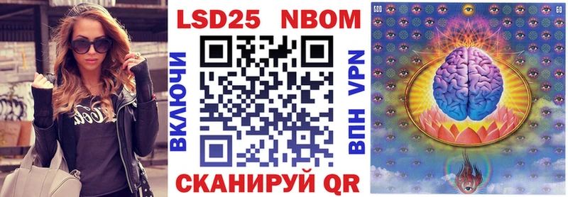 Наркотические марки 1500мкг  где купить наркоту  Павлово 