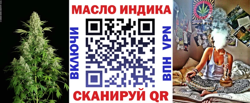 блэк спрут онион  Павлово  Дистиллят ТГК концентрат 