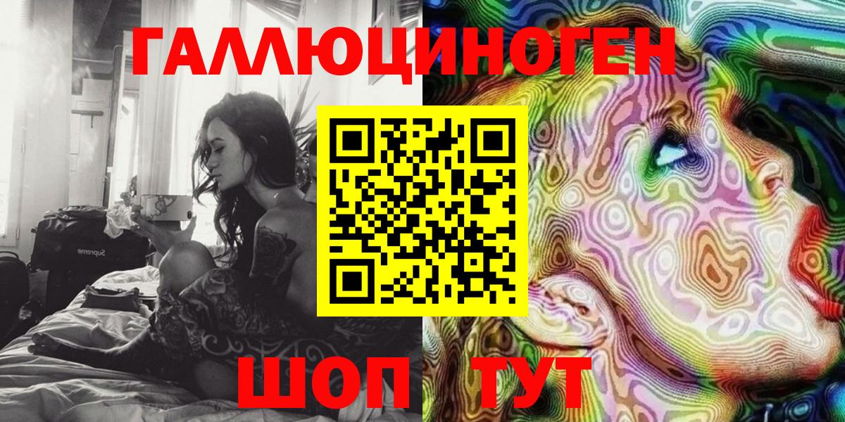 Павлово  Псилоцибиновые грибы MAGIC MUSHROOMS  купить  сайты  Вход с VPN 