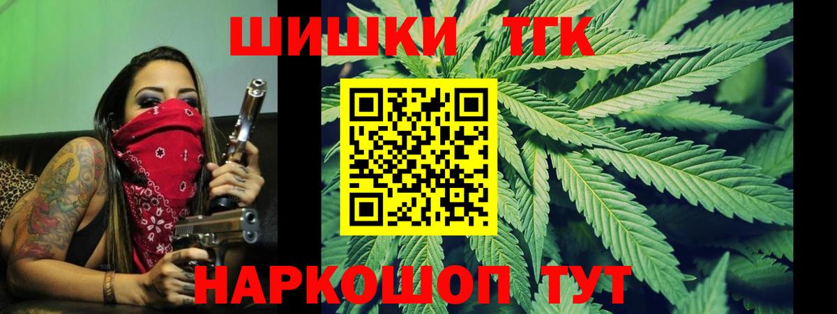 Бошки марихуана индика  Вход с VPN  Павлово  Канабис MAZAR  Каннабис гибрид 